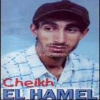 Cheikh el hamel